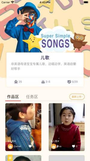 蜜蜂背呗app官方版图片1