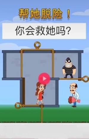 皇室计谋游戏图1