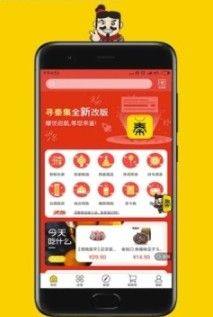 聚多益app图1