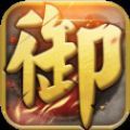 御剑之巅峰剑圣官网版
