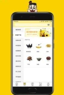 聚多益app图2