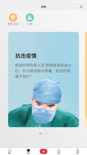 聆诵app官方版图片1