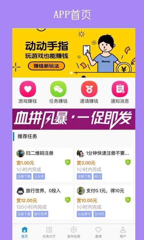 亿通行北京地铁app官方图7