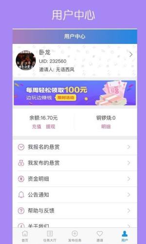 计算机考试小能手app图9