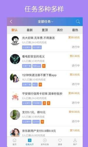 哆啦赚app官方下载苹果版图片1