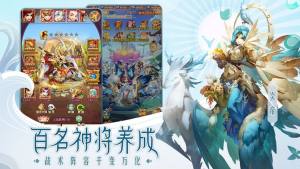 西游福利版官方安卓正式版图片1