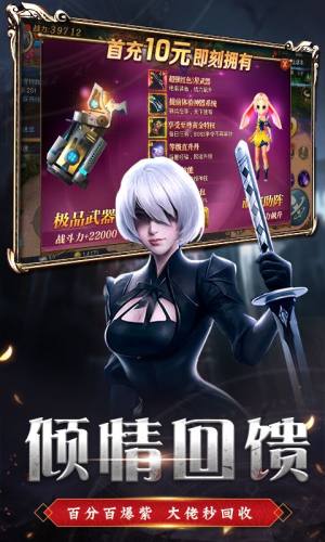 战斗魔女官方版图2