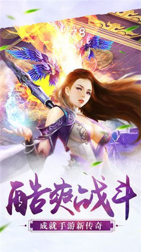 青云灭魔传官方版图2