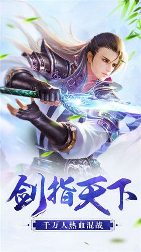 青云灭魔传官方版图3