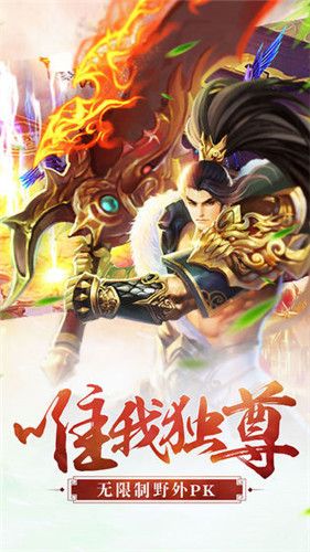 青云灭魔传官方版图1