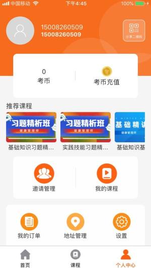 考宜圈官方app最新版图片1