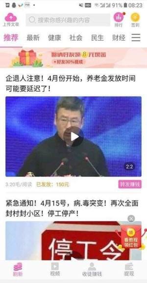 樱花转官方app手机版图片1