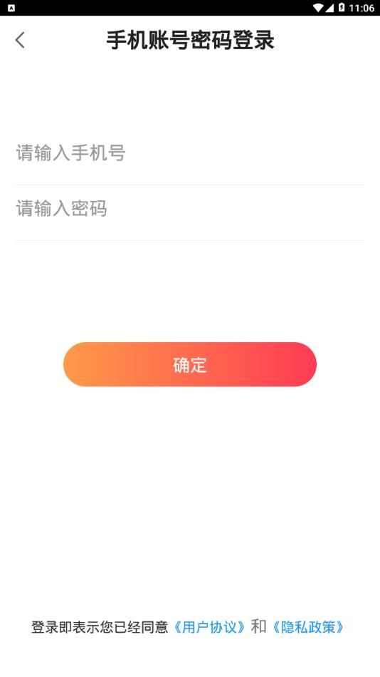 钱库资讯app图1