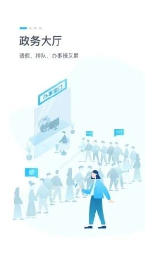 孝感社保认证人脸app官方版(鄂汇办)图片1