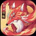 妖神复苏官网版