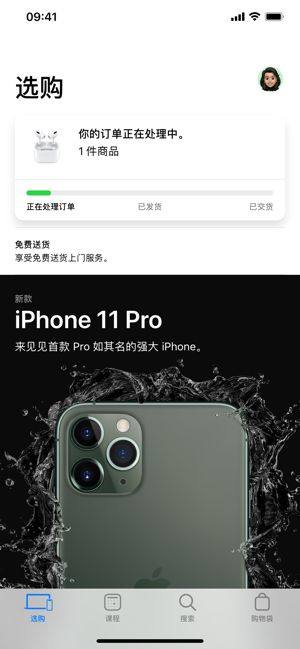 Apple Store中国版图1