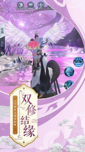 剑起乾坤手游官方版图片1