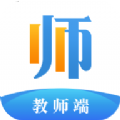 腾跃教师端app