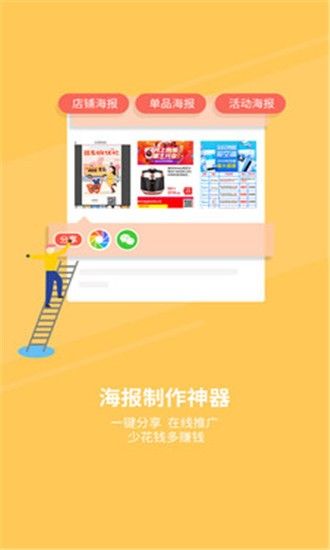 ZOL零售商家版app最新版本图片1