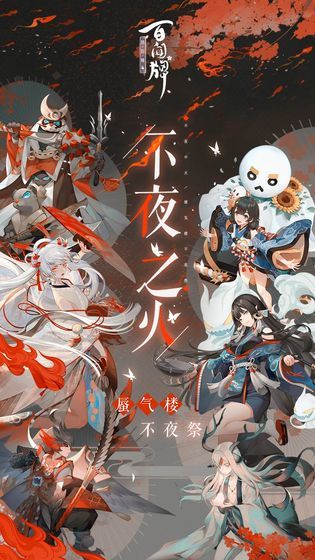 涂山传官方正式版图片1