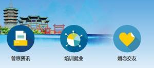 安阳工会职工服务平台app图片1