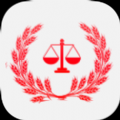 法律职业资格考试精选题库app官方版 v1.2