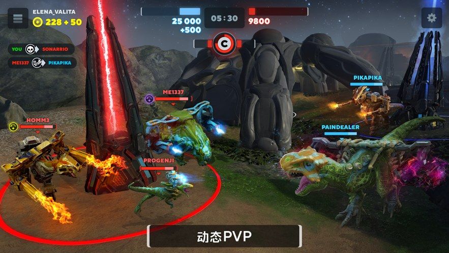 恐龙小队在线行动中文版图2