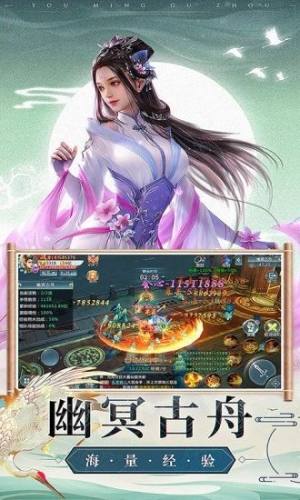 一梦九州官方最新版图片1