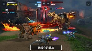 恐龙小队在线行动游戏官方汉化版下载(Dino Squad Online Action)图片1