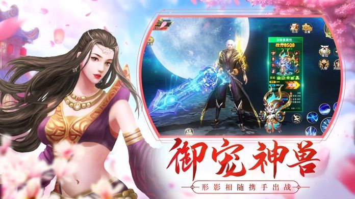 一剑成仙神之神墟剑道官方版图1