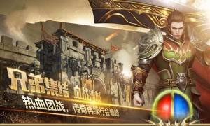 魔游打金传奇官方手游安卓版图片1