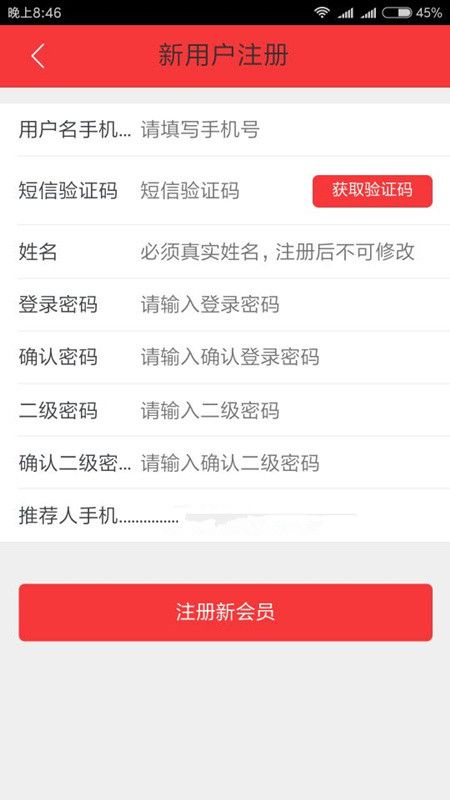 CBT云比特3.0app图3