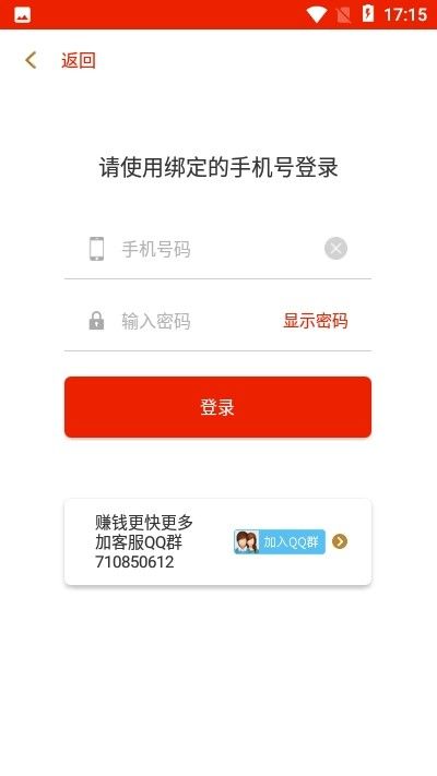 满福堂转发文章app图3