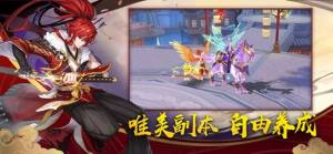 结界乱斗最新官方红包版安卓下载图片1