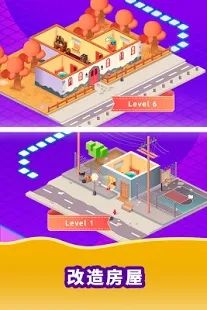 Idle Life游戏图1