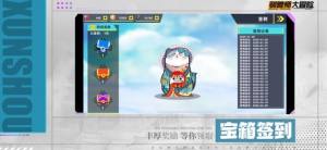 驯兽师大冒险官方版图3