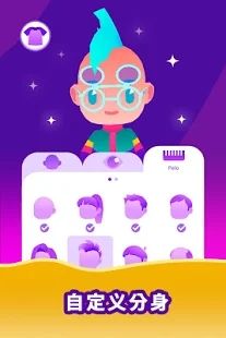 Idle Life游戏图2