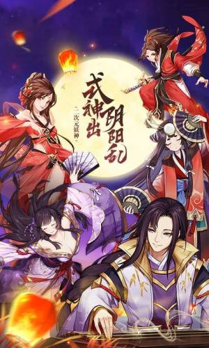 万国妖姬录手游官方版图片1