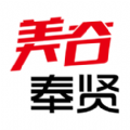 美谷奉贤政务<em style='color:red'>服务</em><em style='color:red'>大厅</em>app下载