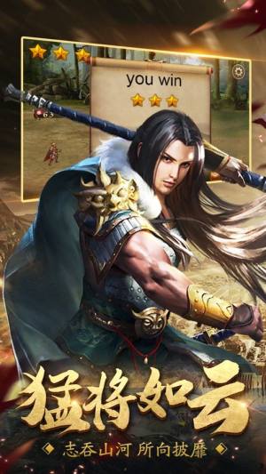 独步天下BT版手游福利版图片1