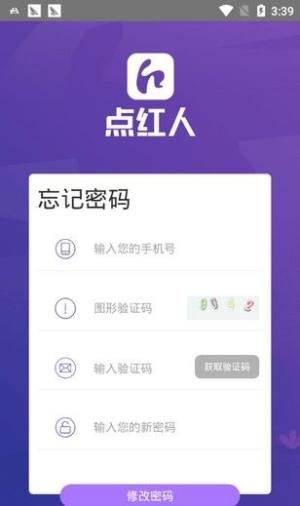 点红人app图2