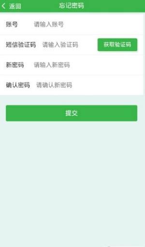 GSC共识APP图3