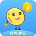 豆豆资讯app官方安卓版 v1.0