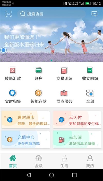 陕西农村合疗app图3