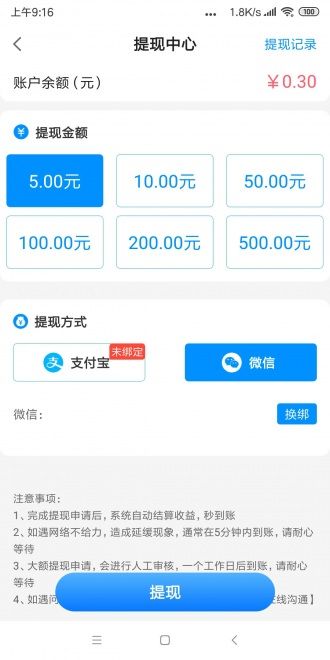 豆豆资讯app官方安卓版图片1