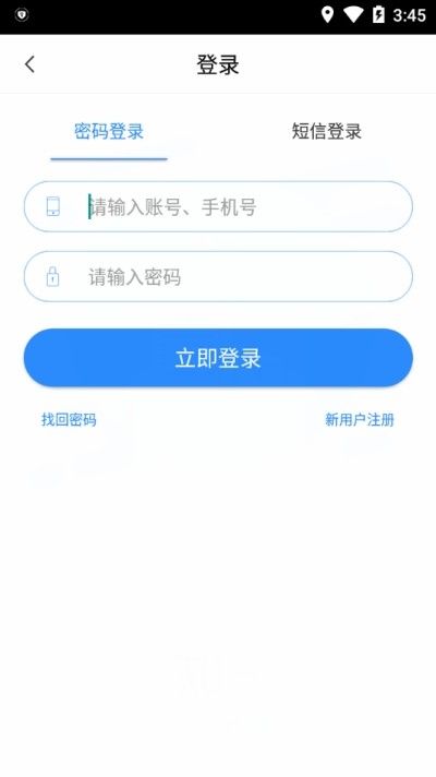 知一题库app图2