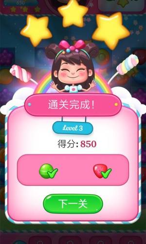 海洋消消消红包版图片1