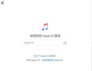 苹果Apple Music官方正版图3