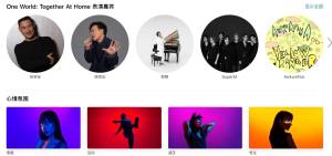 Apple Music手机官方安卓版图片1