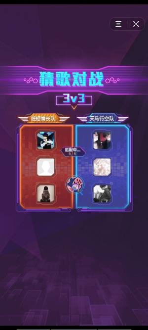 抖音最强猜歌2游戏手机版图片1